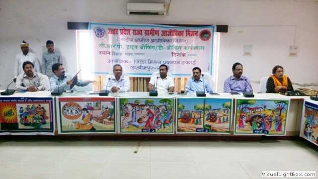 Uttar Pradesh State Rural Livelihood Mission (UPSRLM)