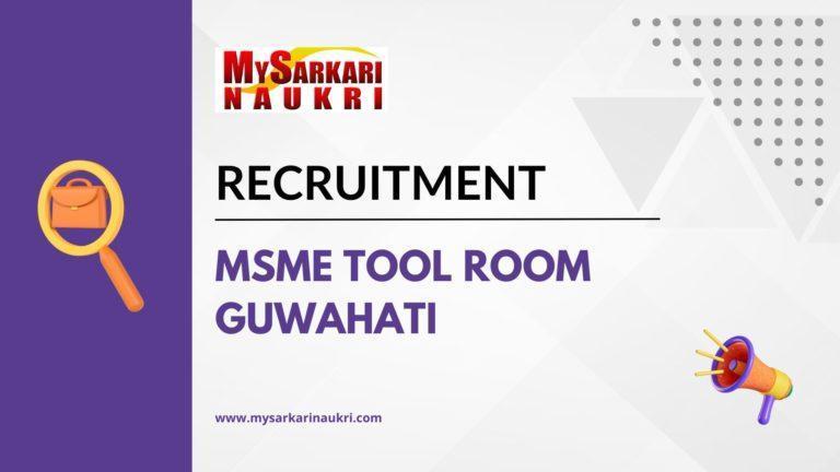 MSME Tool Room Guwahati