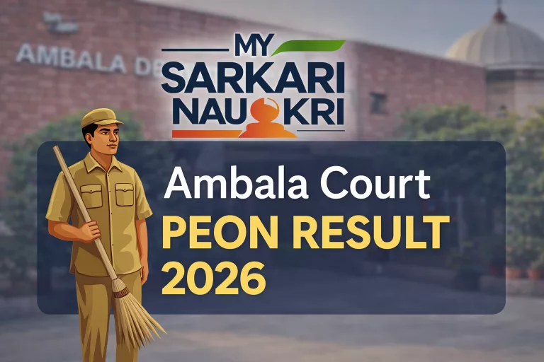 Ambala Court Peon Result 2026