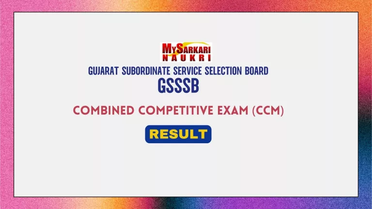 GSSSB CCE Result