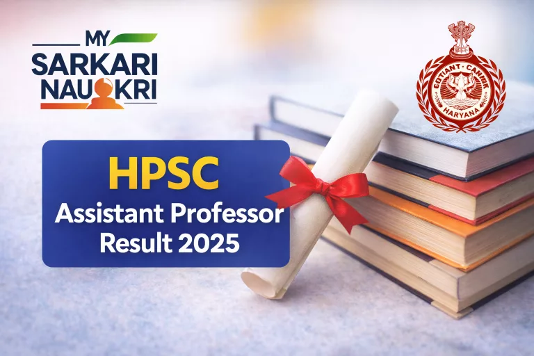 HPSC Assistant Professor Result 2025