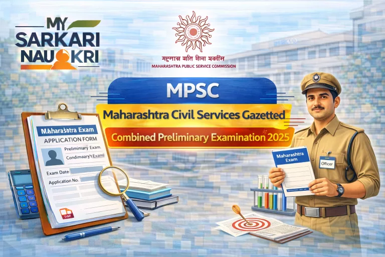 MPSC Maharashtra Civil Services Gazetted Combined Preliminary Examination 2025
