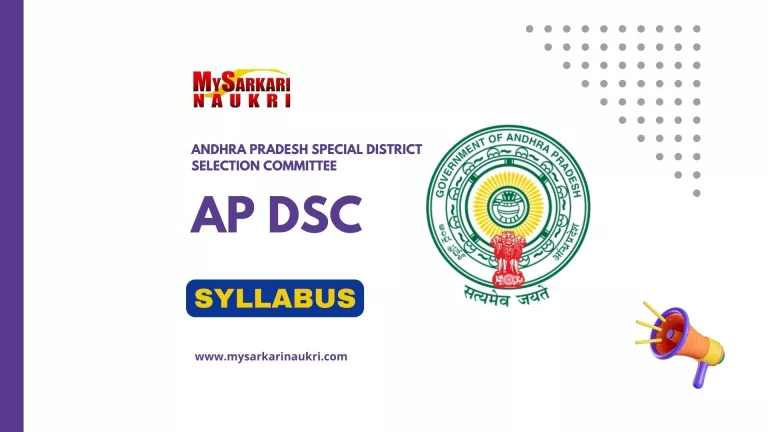 AP DSC Syllabus