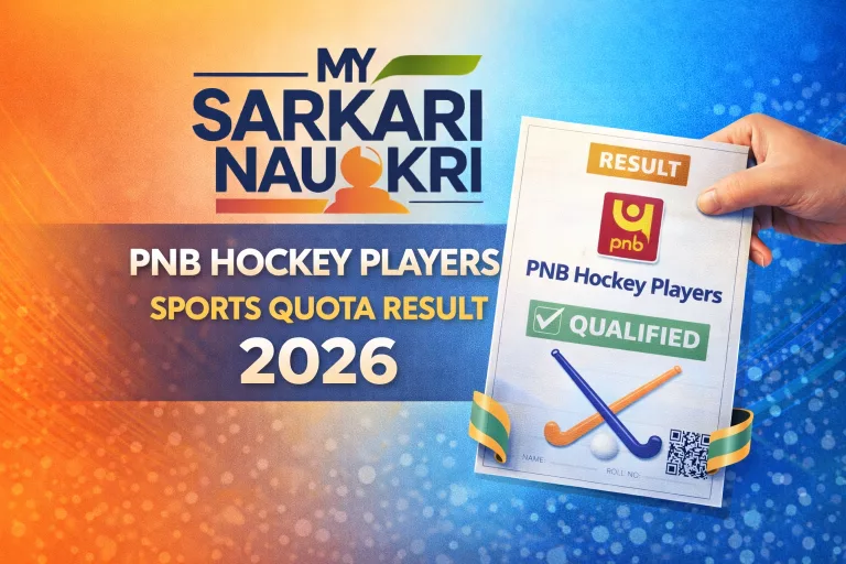 PNB Hockey Players Sports Quota Result 2026