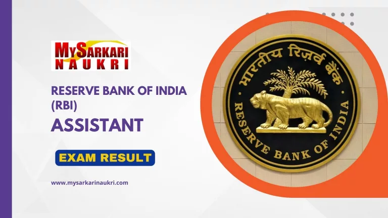 RBI Assistant Result