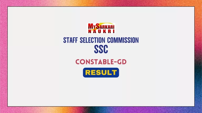 SSC GD Constable Result