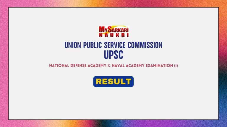 UPSC NDA 1 Result